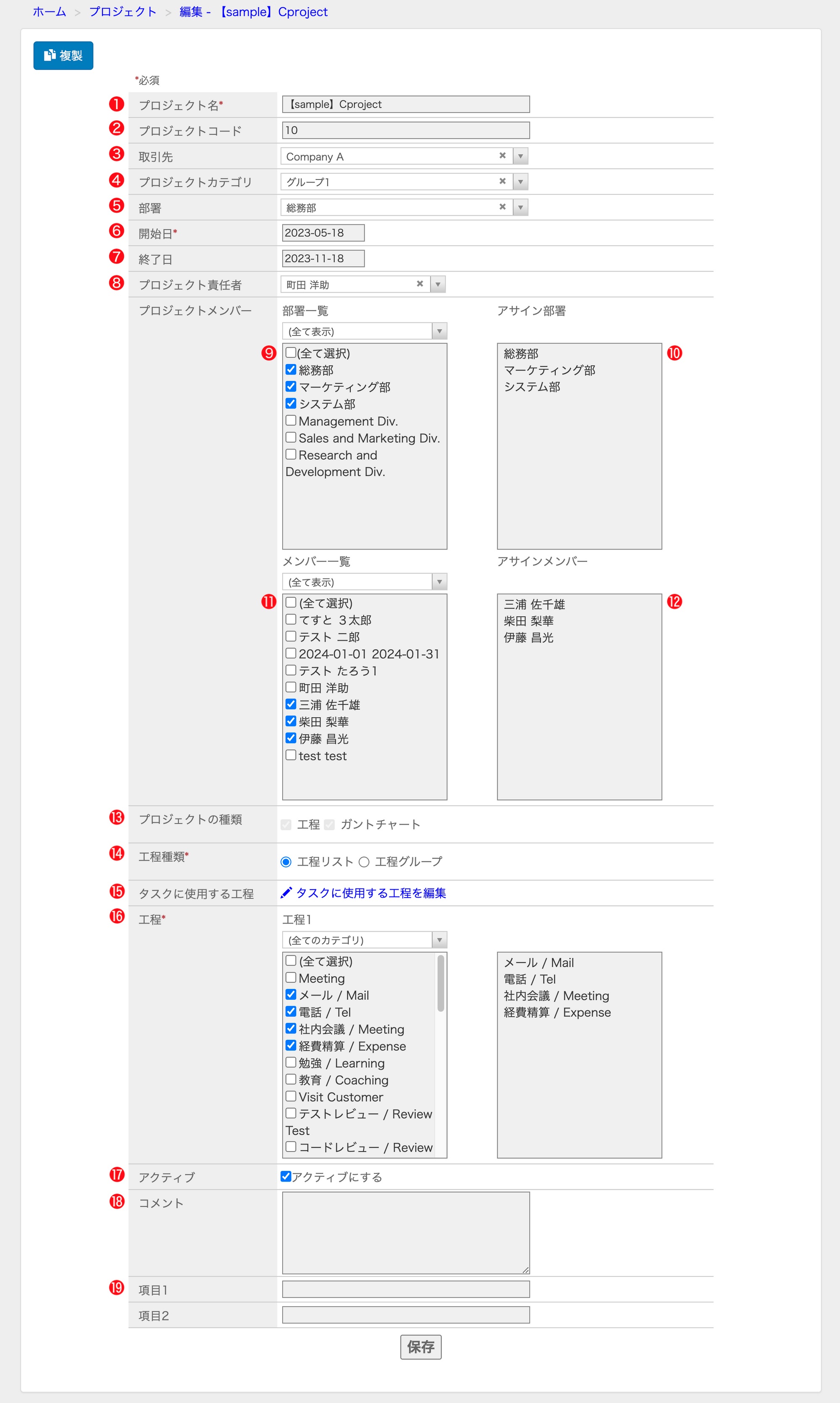 貼り付けた画像_2023_05_20_10_55