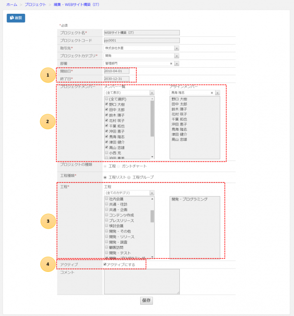 mypattern_help_3_600x644