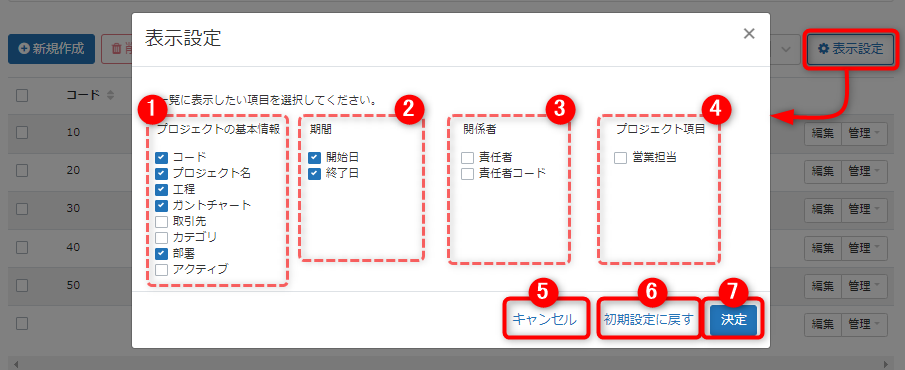 image (7)