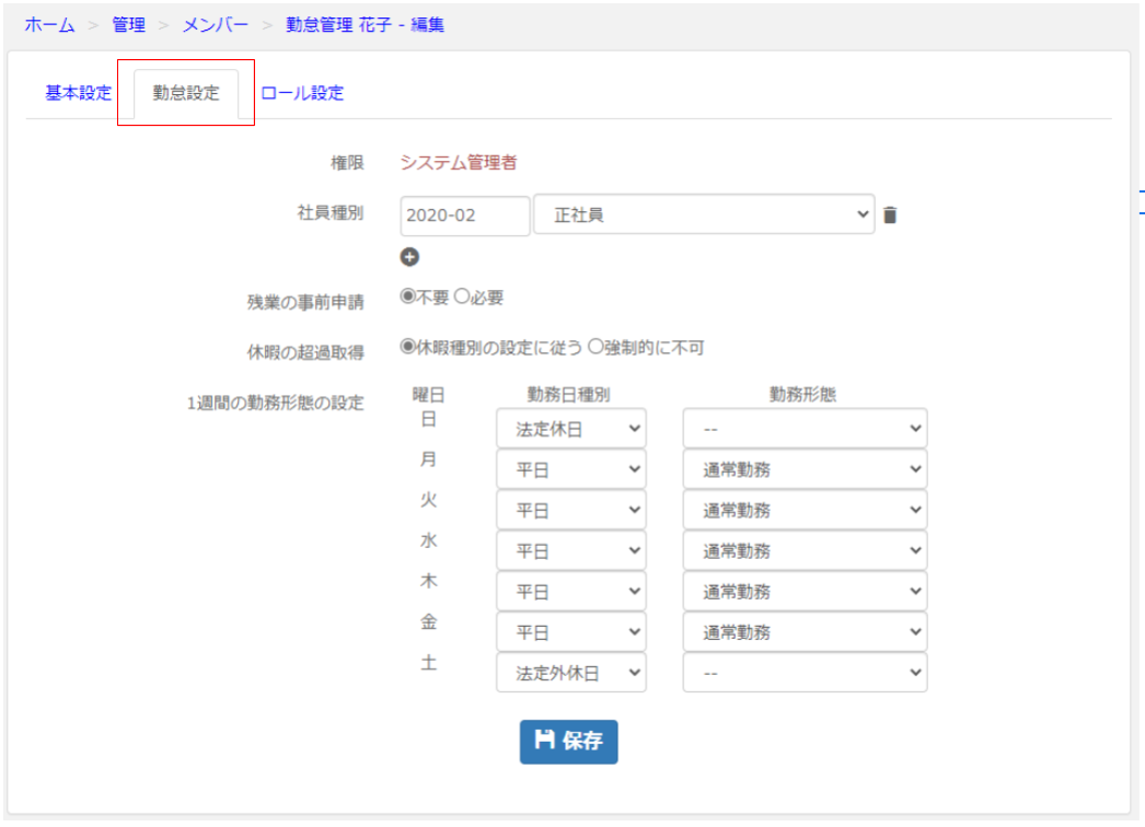 1_AttendanceEmployeeDetail_2