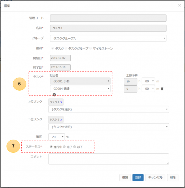 mypattern_help_6_600x608