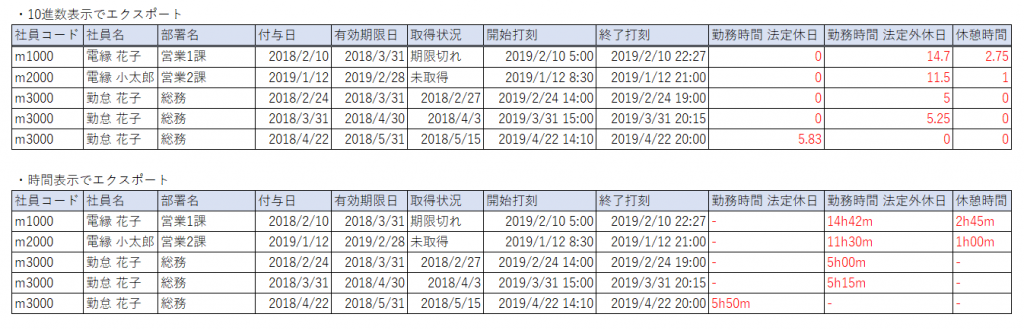 TransferHolidayListExportImage_1_1024x330