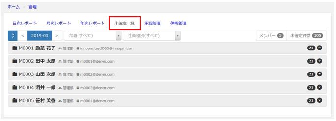 worklist_pending