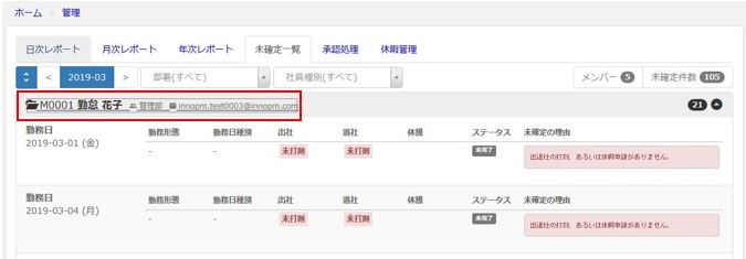 worklist_pending2
