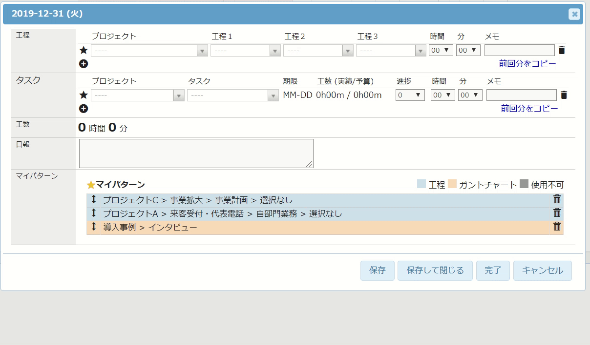 my_pattern_list07