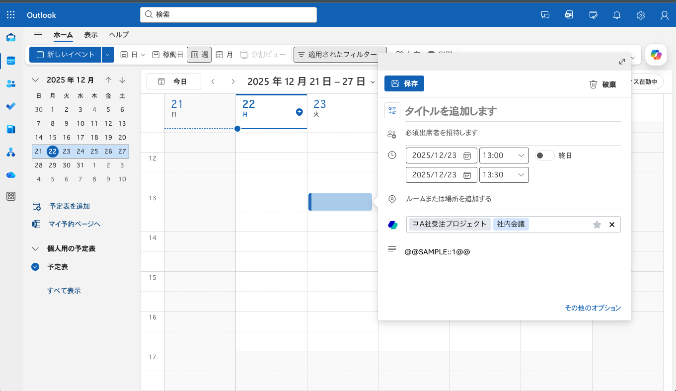 Quick View  Edit Popup.png