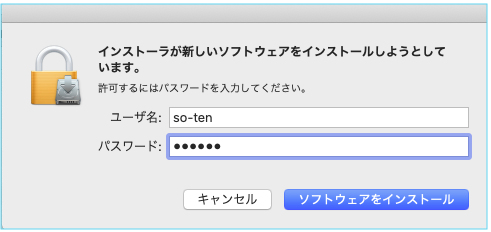 mac-install-4.png