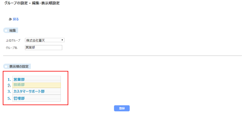 sys-group-1.png