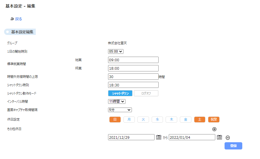 sys-basic-1.png
