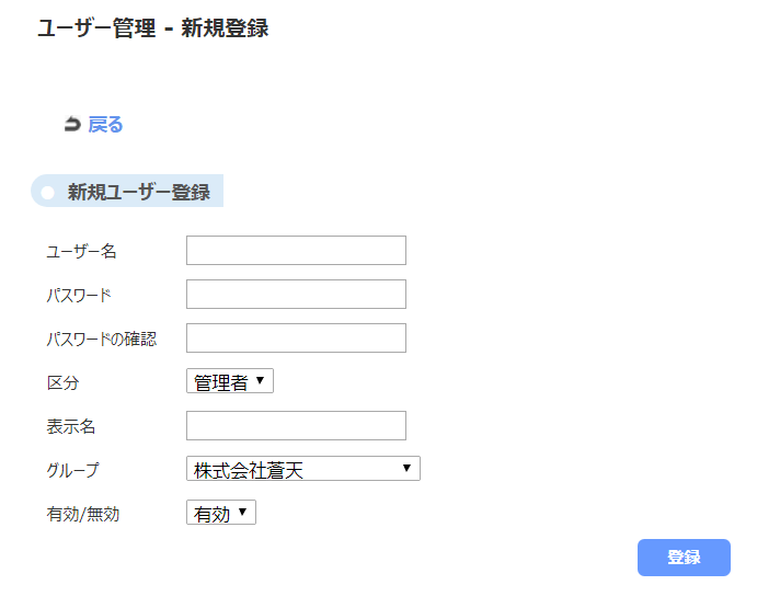 sys-user-1.png