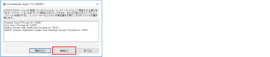 agent-setup-5.png